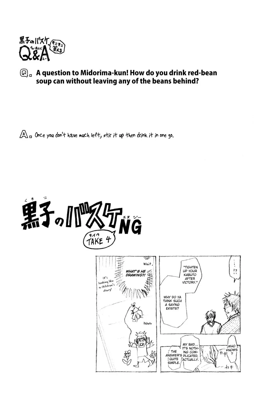 Read Kuroko no Basket - Replace Plus chapter 143 image 19 on Lezhin