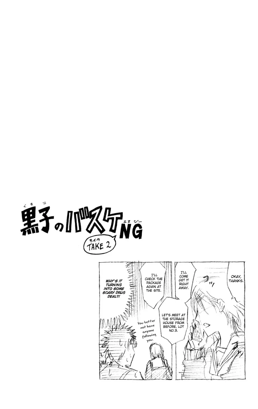 Read Kuroko no Basket - Replace Plus chapter 144 image 19 on Lezhin