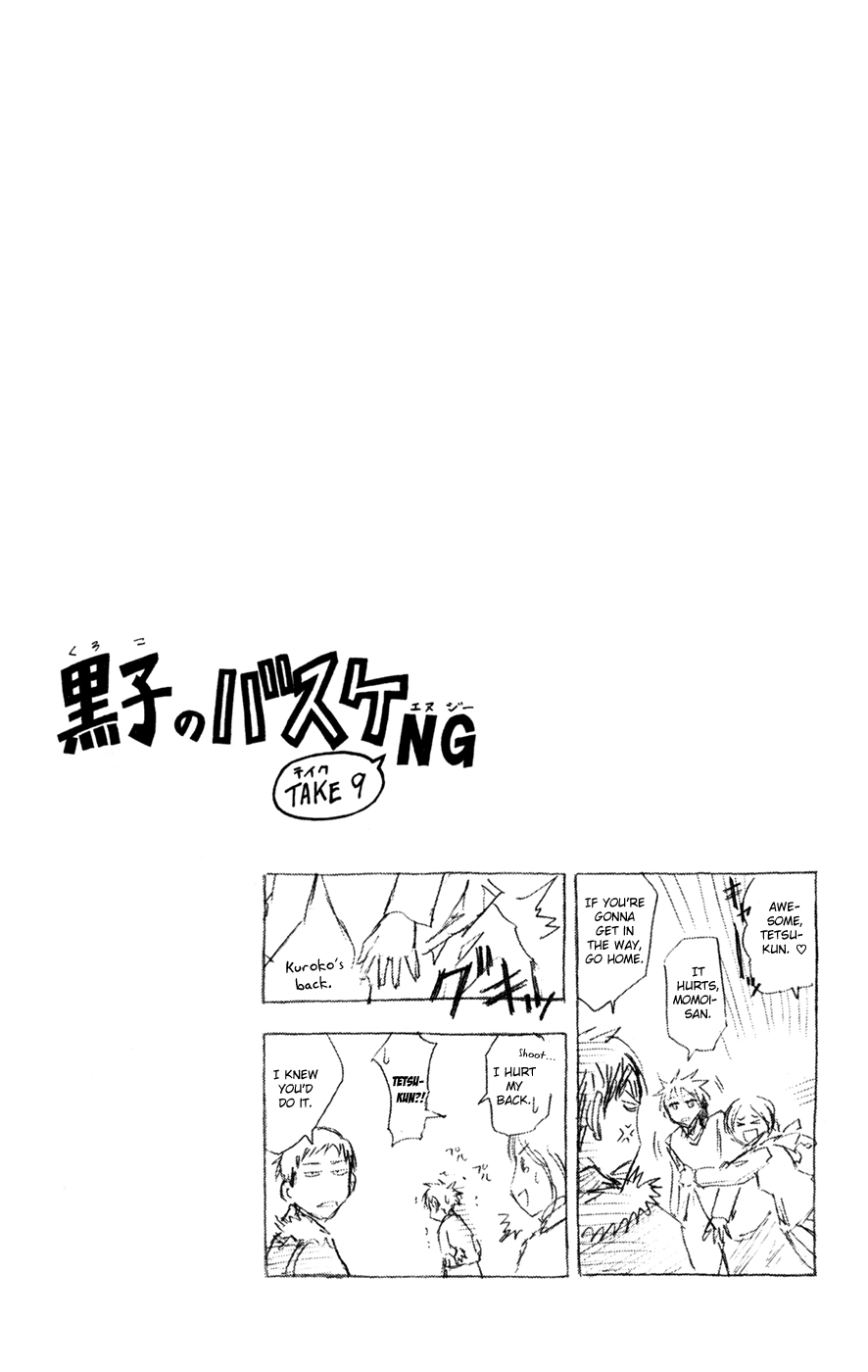 Read Kuroko no Basket - Replace Plus chapter 145 image 23 on Lezhin