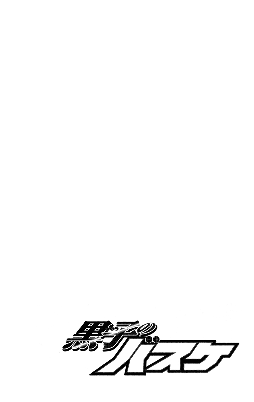 Kuroko no Basket - Replace Plus Chapter 148 page 3 - 