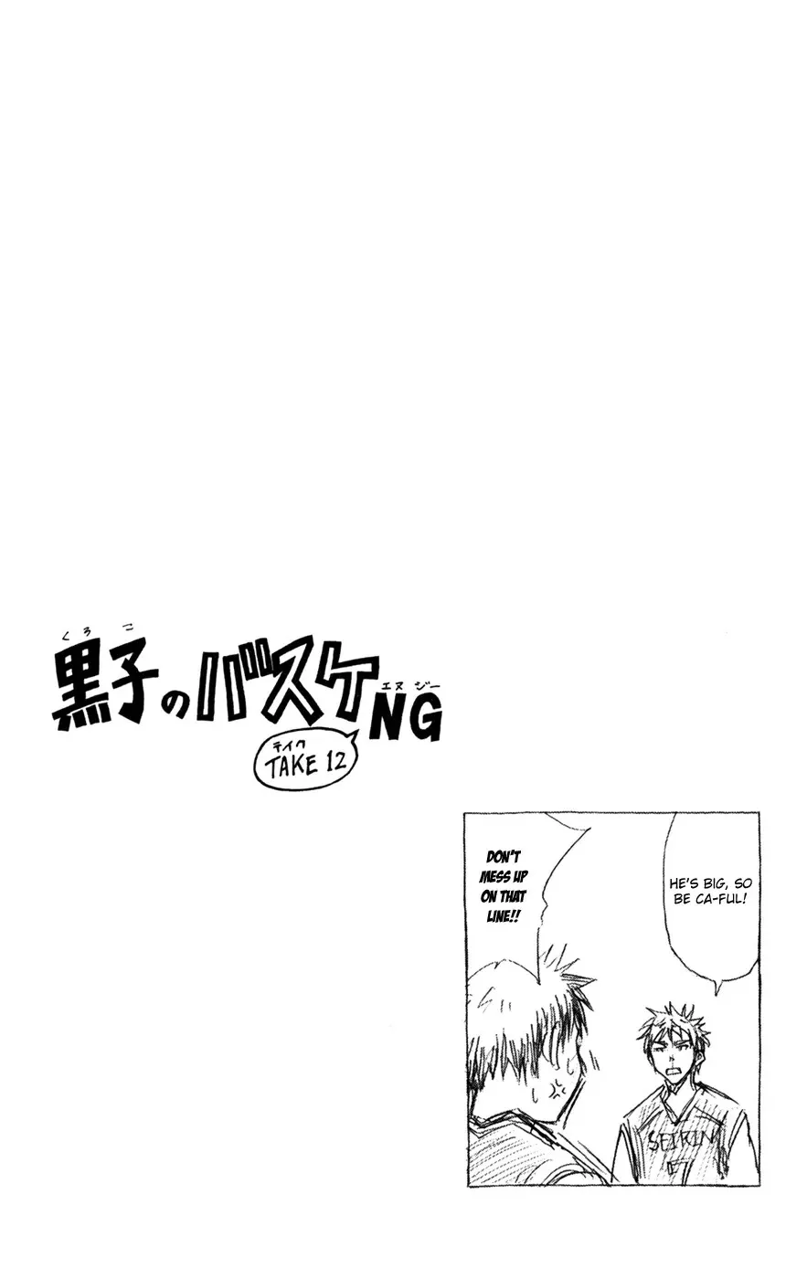 Read Kuroko no Basket - Replace Plus chapter 149 image 19 on Lezhin