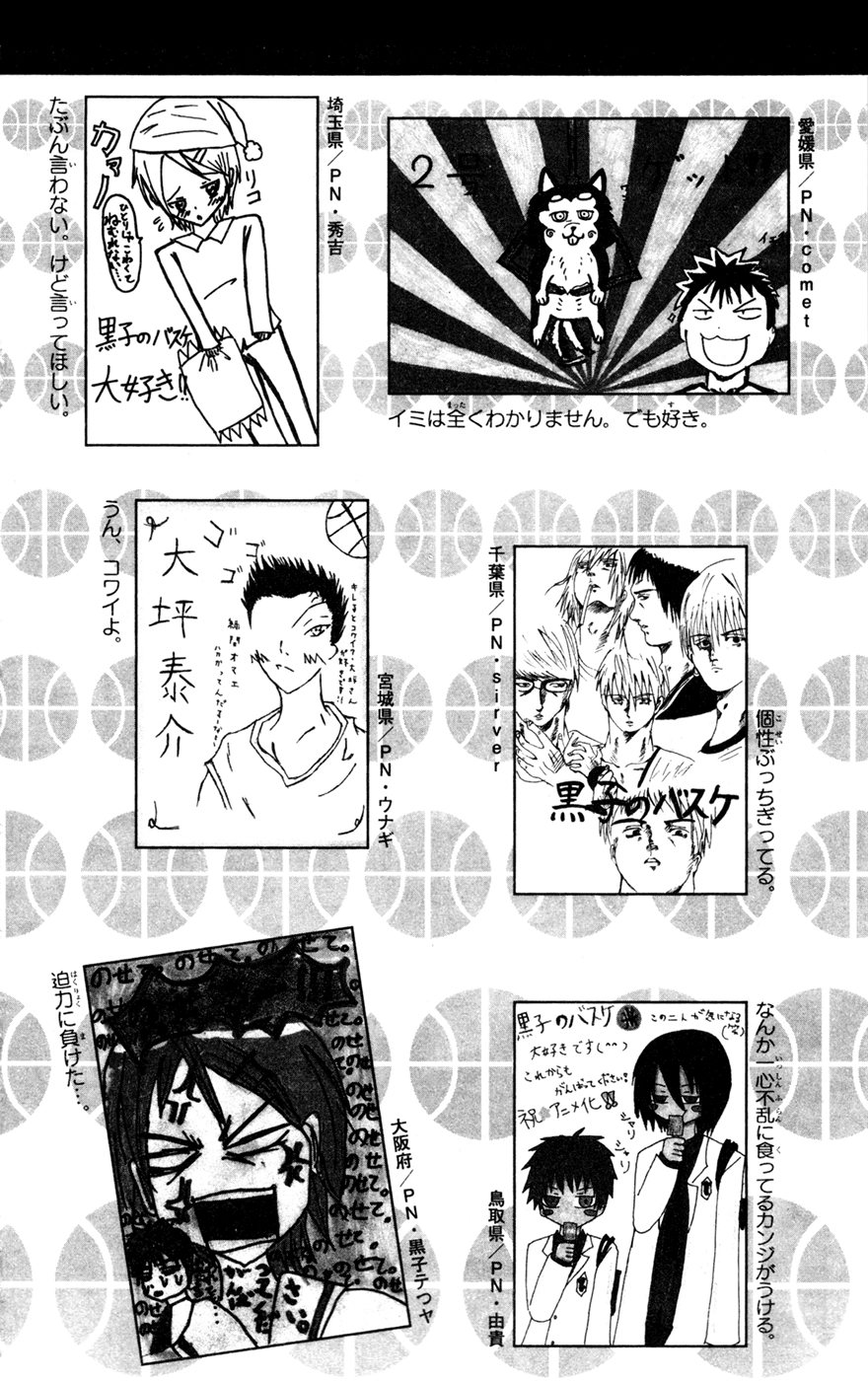 Kuroko no Basket - Replace Plus Chapter 153 page 22 - 