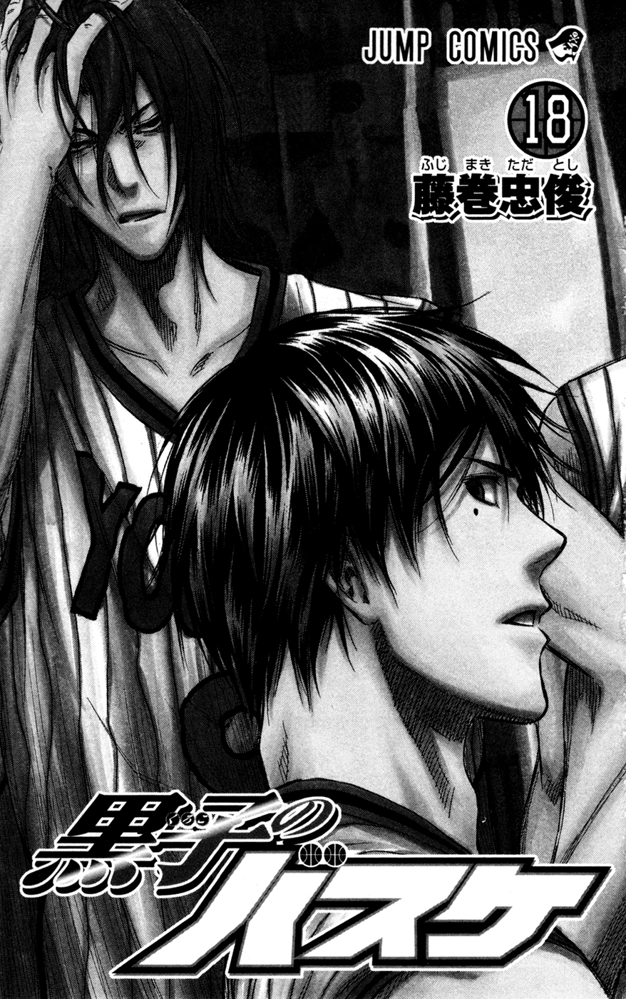 Kuroko no Basket - Replace Plus Chapter 154 page 3 - 