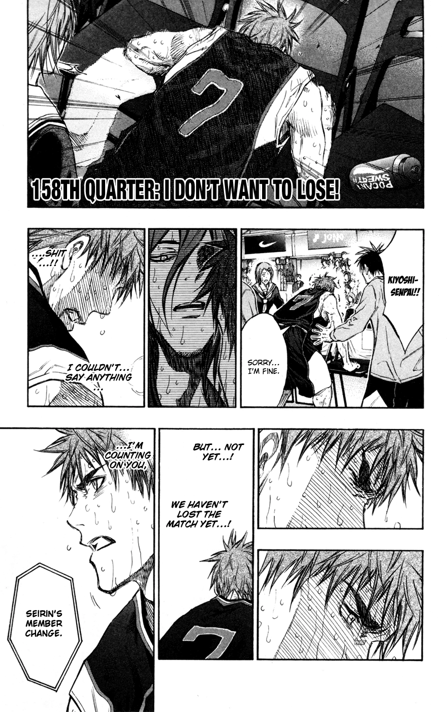 Kuroko no Basket - Replace Plus Chapter 158 page 2 - 