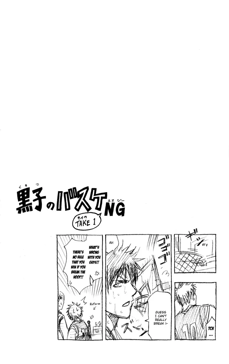 Kuroko no Basket - Replace Plus Chapter 158 page 20 - 