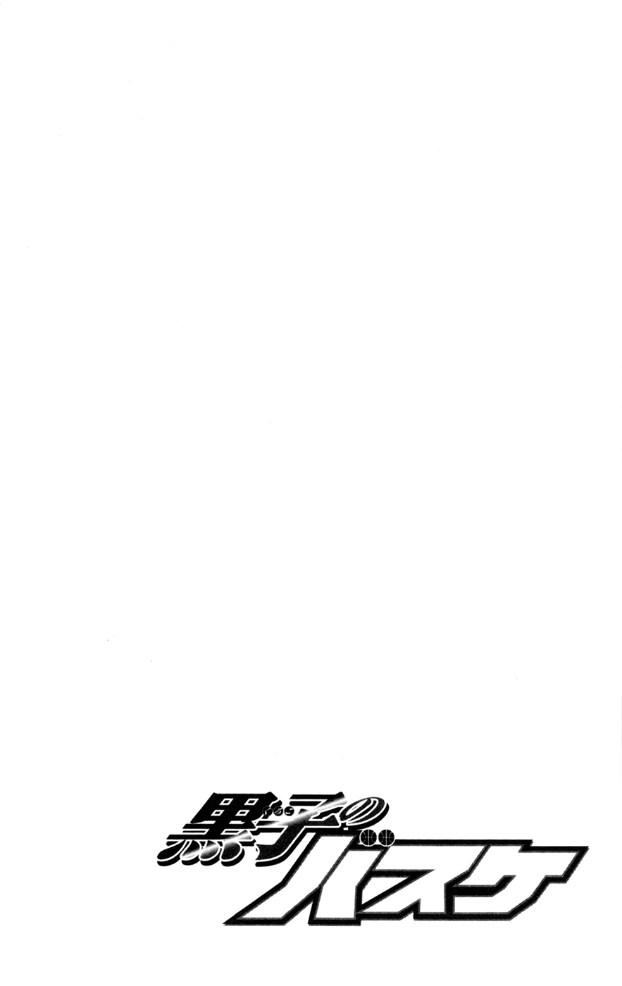 Kuroko no Basket - Replace Plus Chapter 159 page 4 - 