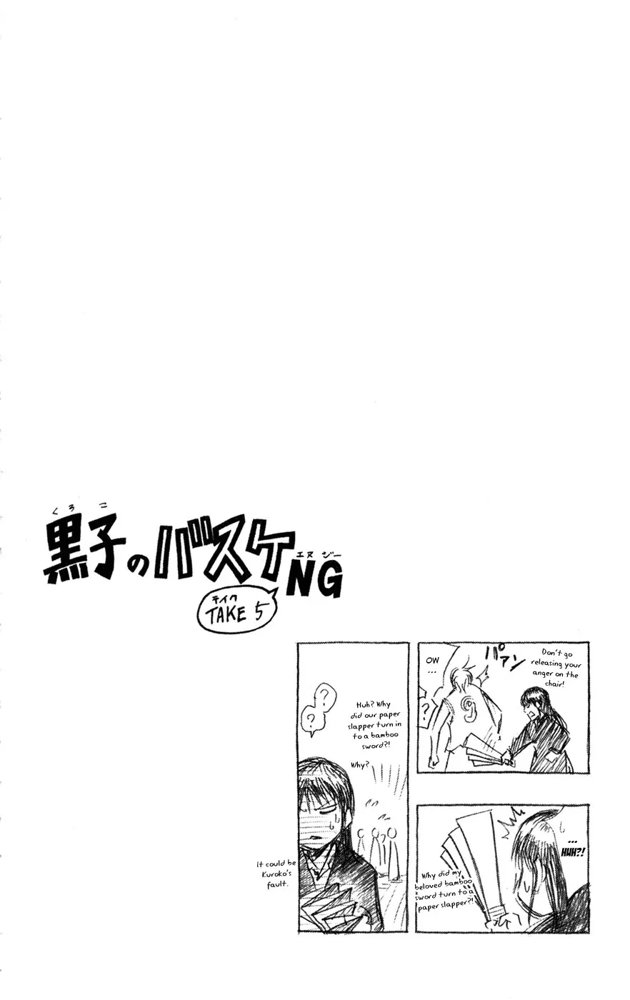 Read Kuroko no Basket - Replace Plus chapter 160 image 19 on Lezhin