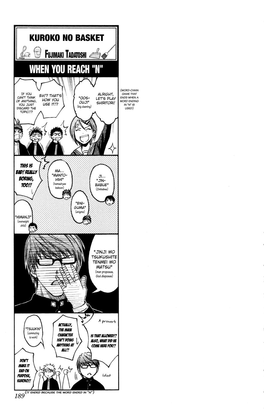 Read Kuroko no Basket - Replace Plus chapter 162 image 21 on Lezhin