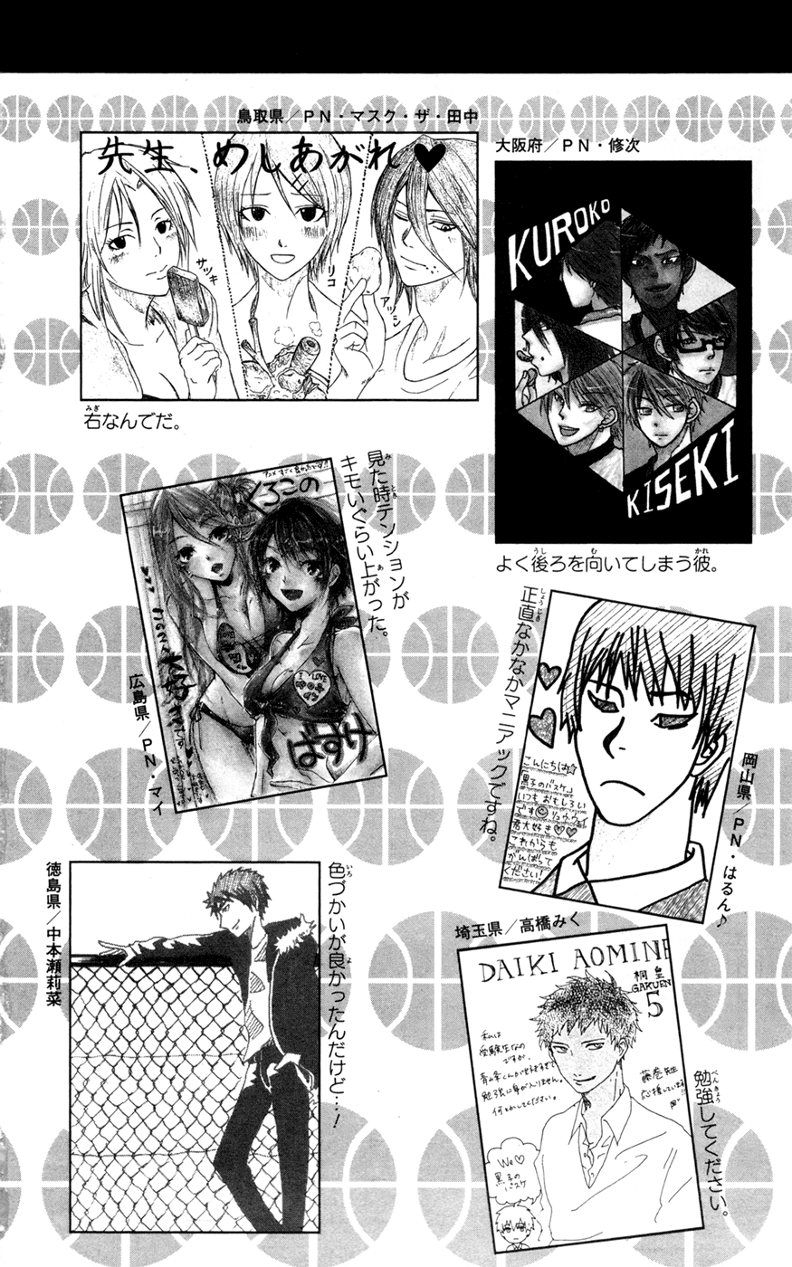 Read Kuroko no Basket - Replace Plus chapter 162 image 30 on Lezhin