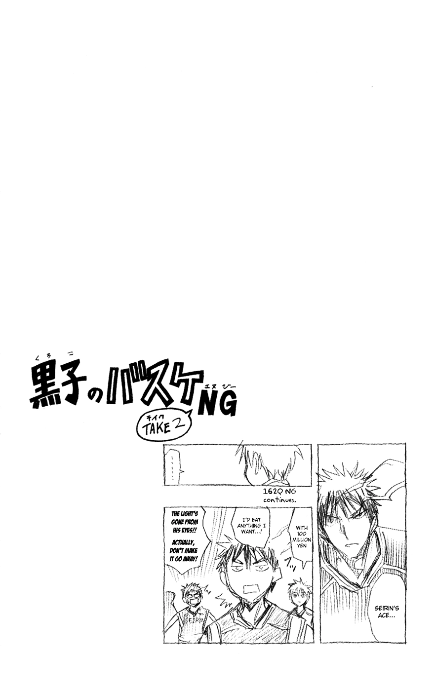 Read Kuroko no Basket - Replace Plus chapter 163 image 24 on Lezhin