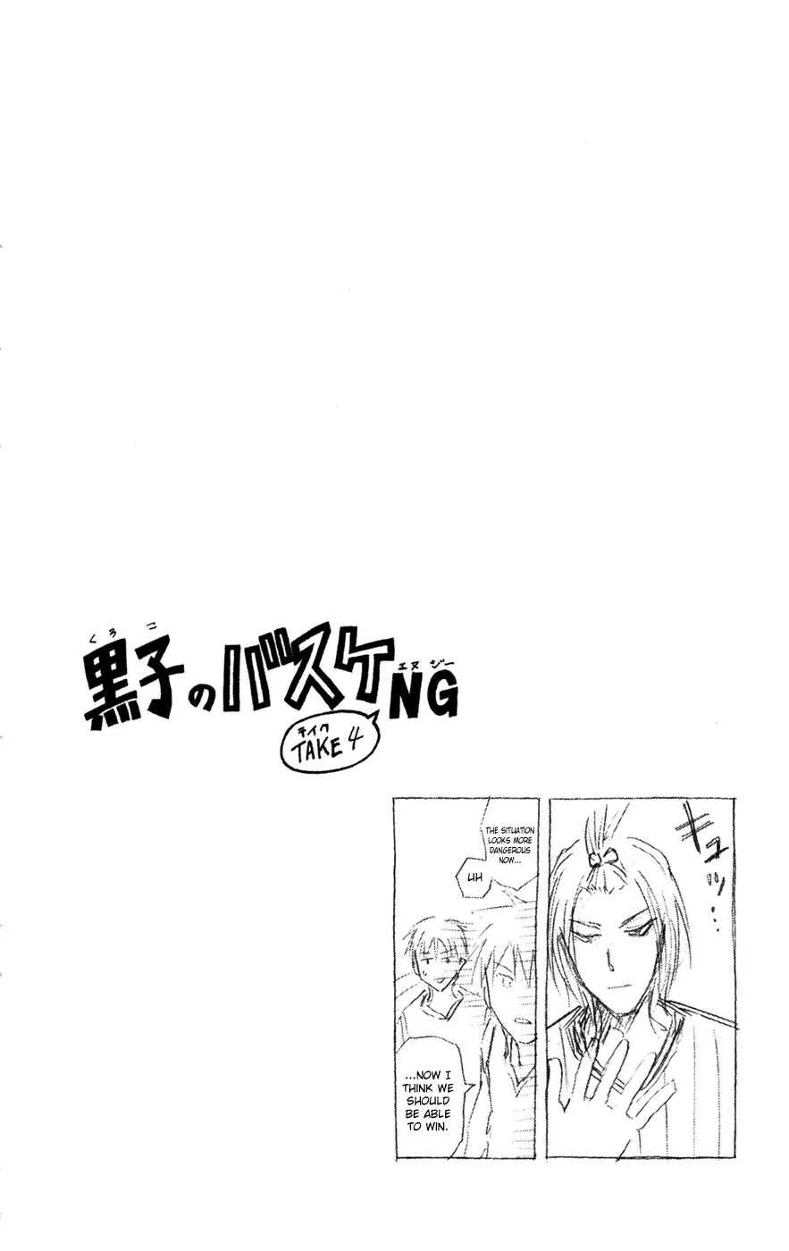 Read Kuroko no Basket - Replace Plus chapter 165 image 19 on Lezhin