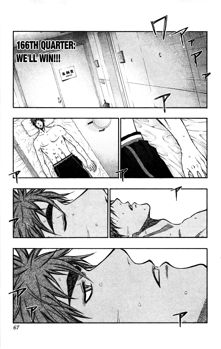 Read Kuroko no Basket - Replace Plus chapter 166 image 1 on Lezhin