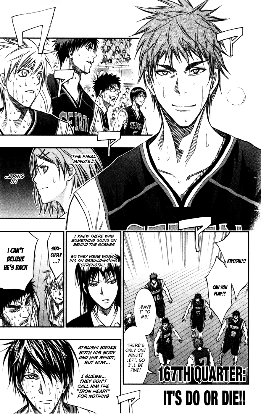 Kuroko no Basket - Replace Plus Chapter 167 page 2 - 