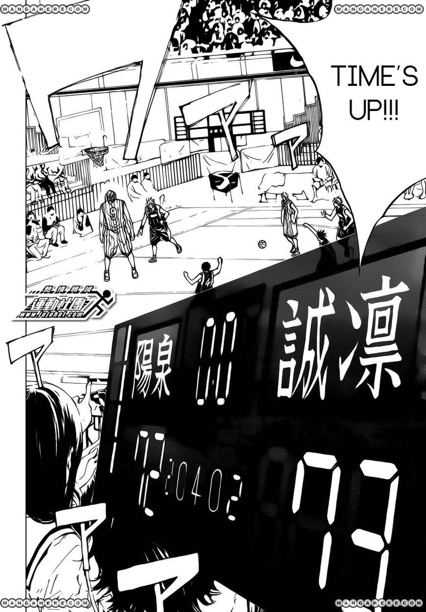 Read Kuroko no Basket - Replace Plus chapter 169 image 2 on Lezhin