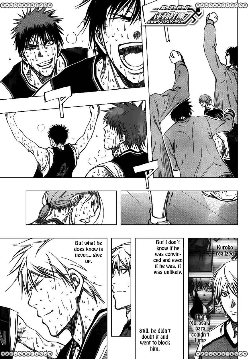 Read Kuroko no Basket - Replace Plus chapter 169 image 3 on Lezhin