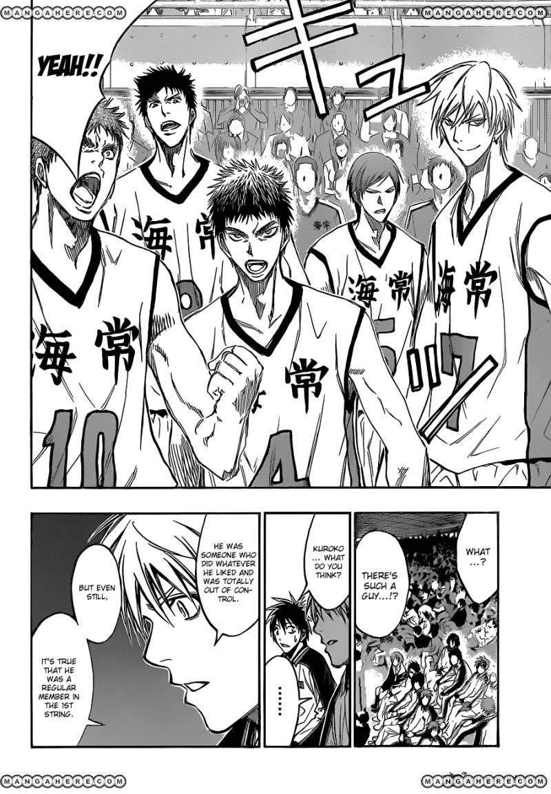 Read Kuroko no Basket - Replace Plus chapter 170 image 18 on Lezhin