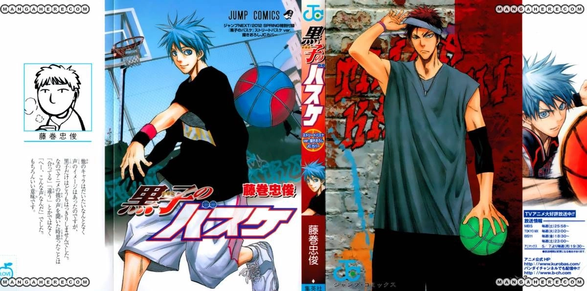 Read Kuroko no Basket - Replace Plus chapter 171 image 0 on Lezhin