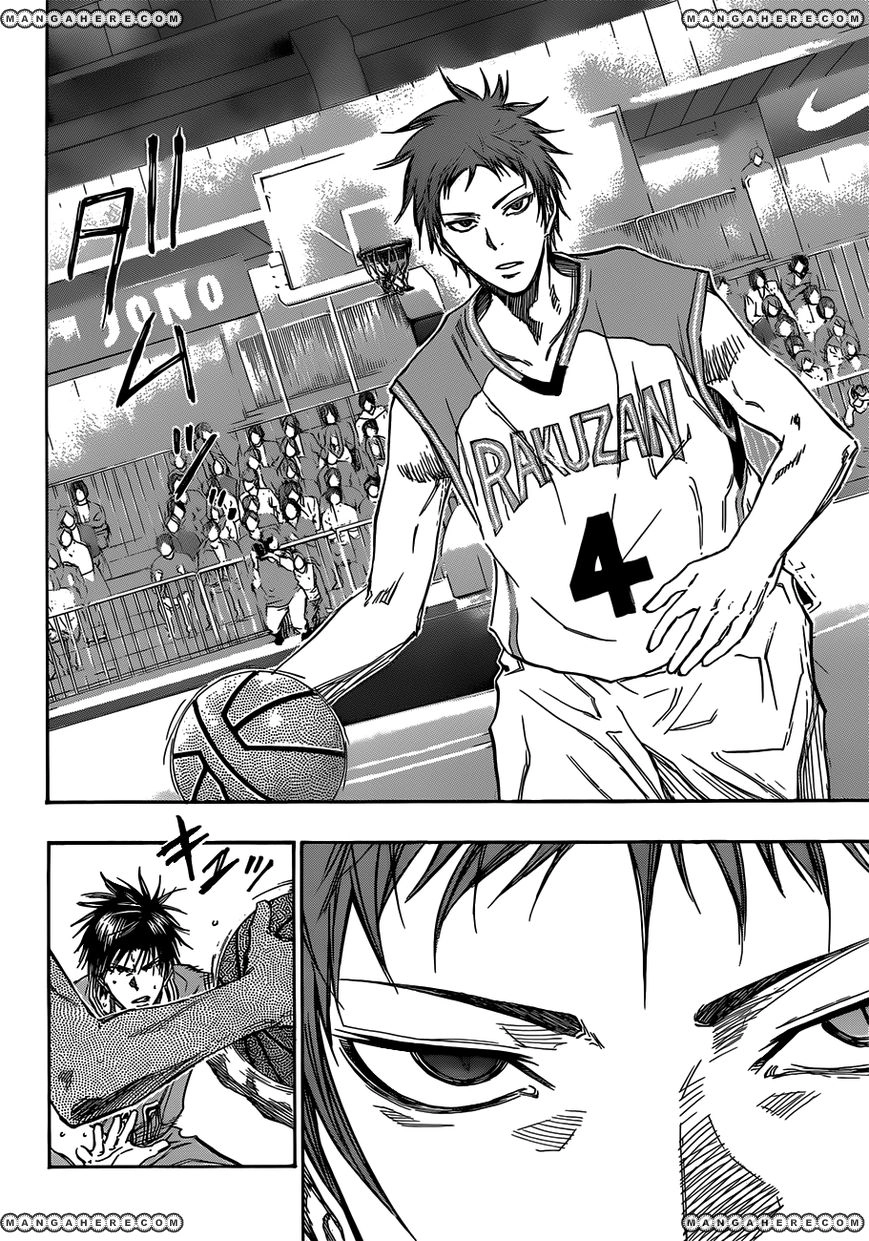 Kuroko no Basket - Replace Plus Chapter 176 page 6 - 