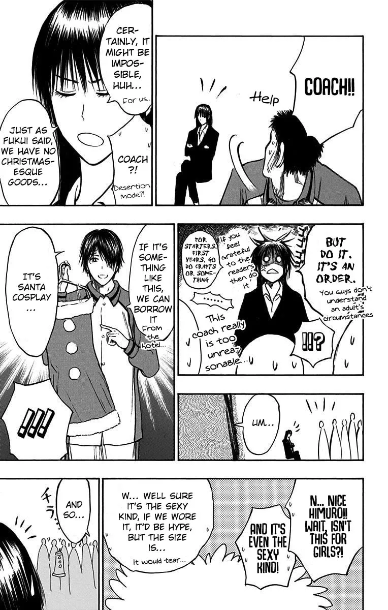 Read Kuroko no Basket - Replace Plus chapter 18.2 image 3 on Lezhin