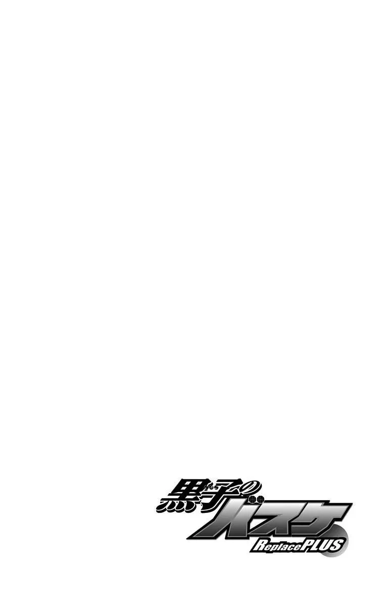 Read Kuroko no Basket - Replace Plus chapter 18.2 image 6 on Lezhin