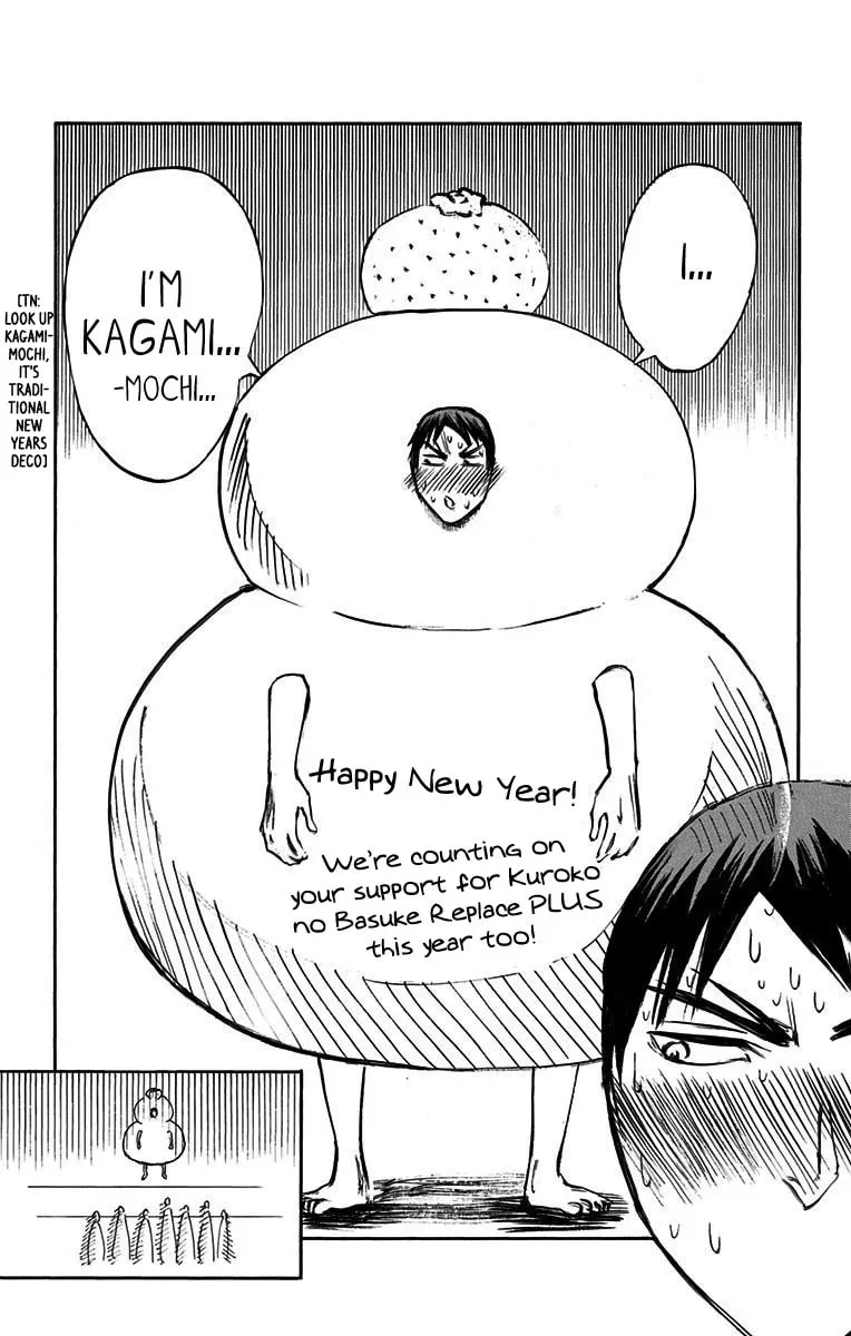 Read Kuroko no Basket - Replace Plus chapter 18.3 image 7 on Lezhin