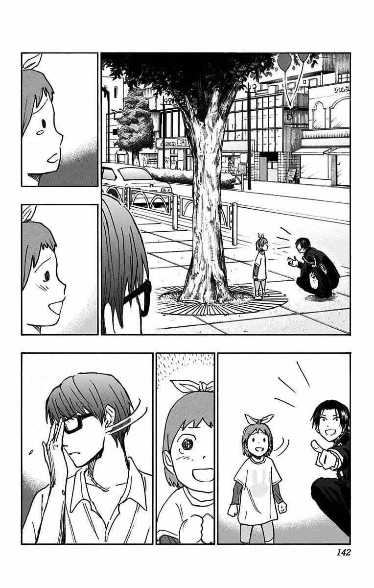 Read Kuroko no Basket - Replace Plus chapter 18 image 42 on Lezhin