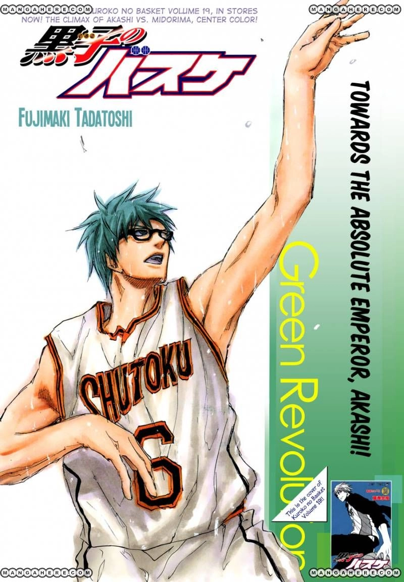 Kuroko no Basket - Replace Plus Chapter 180 page 1 - 