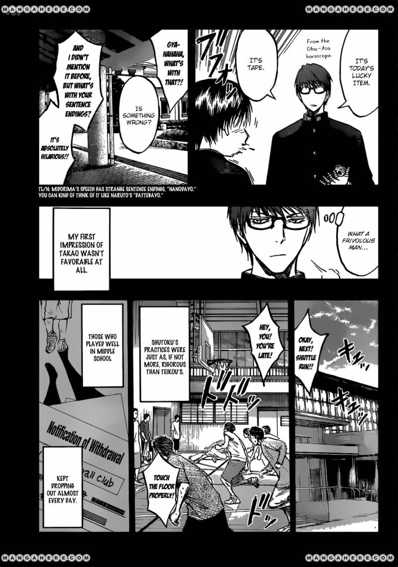 Kuroko no Basket - Replace Plus Chapter 180 page 7 - 