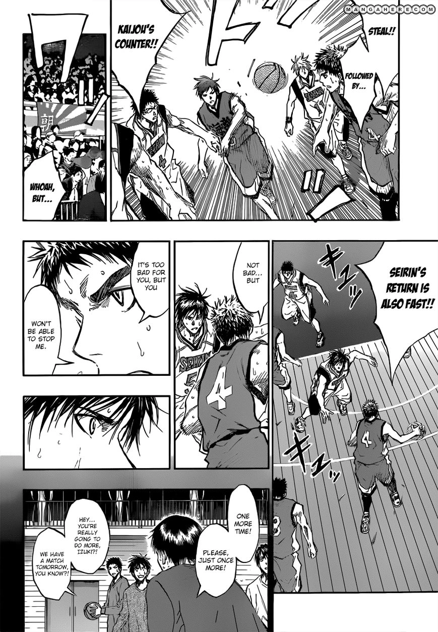 Kuroko no Basket - Replace Plus Chapter 188 page 18 - 
