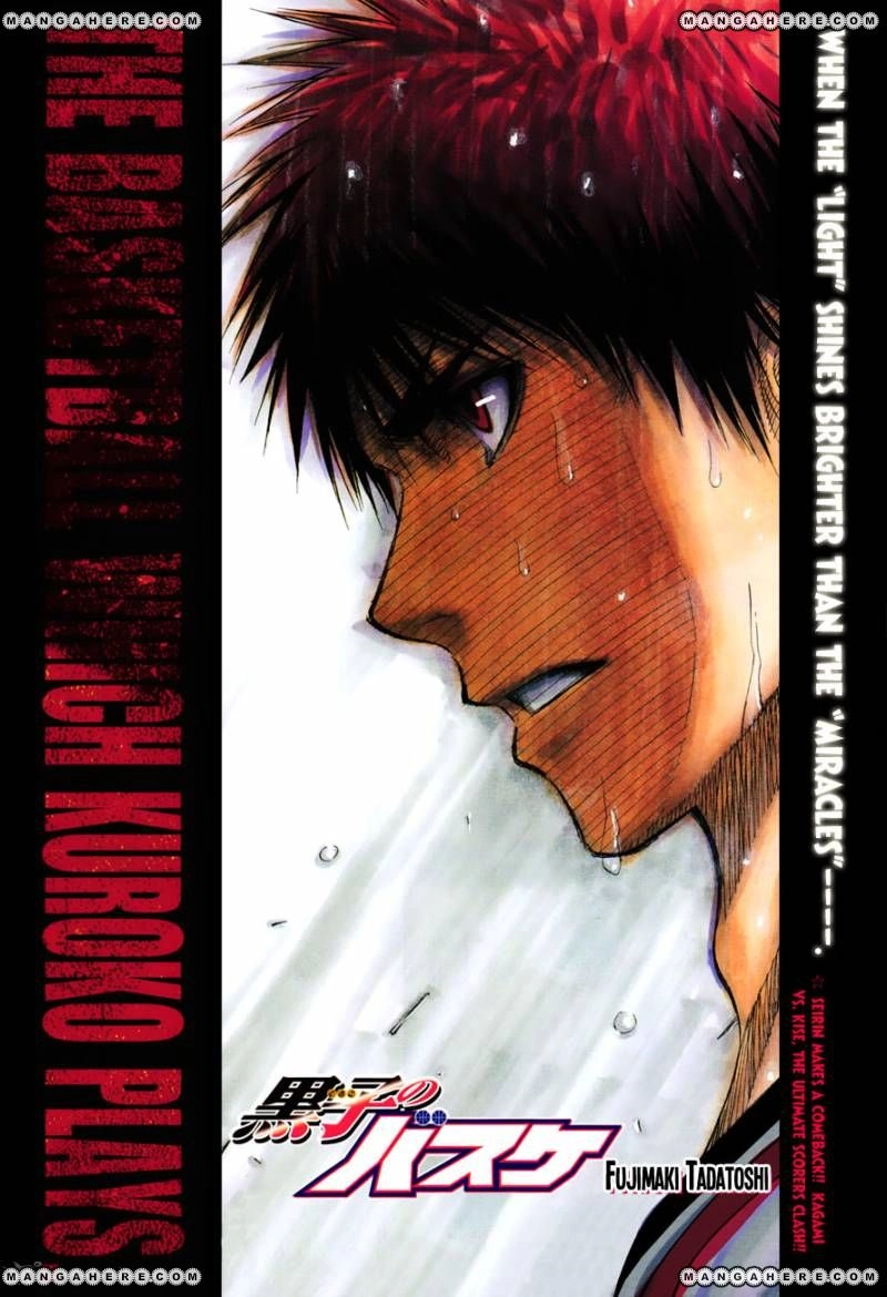 Kuroko no Basket - Replace Plus Chapter 189 page 1 - 
