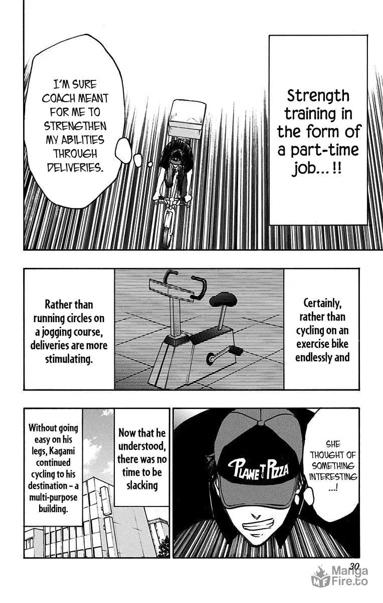 Read Kuroko no Basket - Replace Plus chapter 19 image 20 on Lezhin