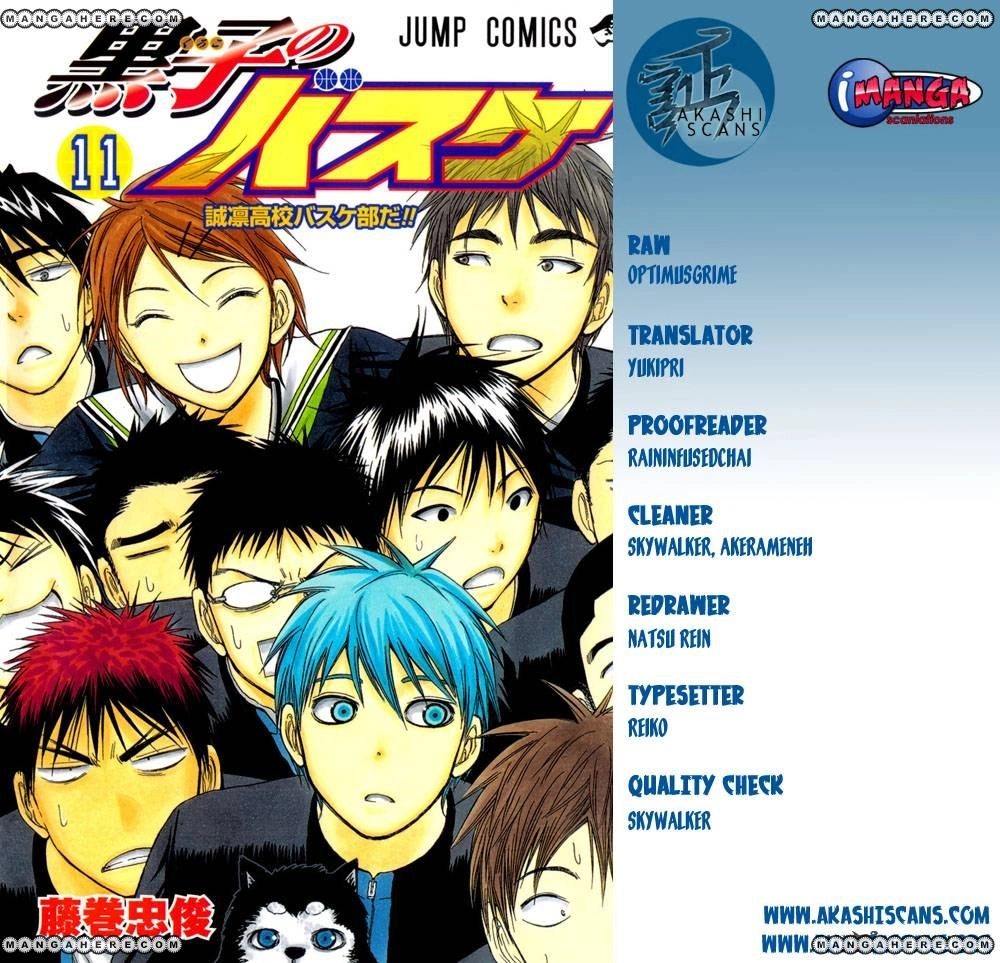 Kuroko no Basket - Replace Plus Chapter 191 page 2 - 