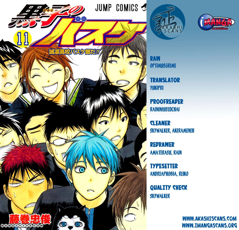 Kuroko no Basket - Replace Plus Chapter 195 page 2 - 