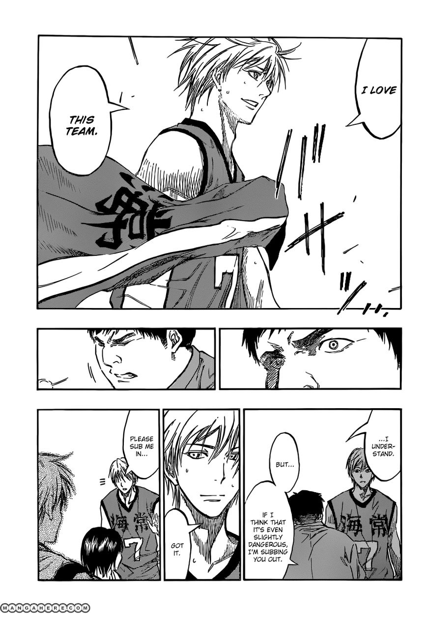 Kuroko no Basket - Replace Plus Chapter 195 page 17 - 
