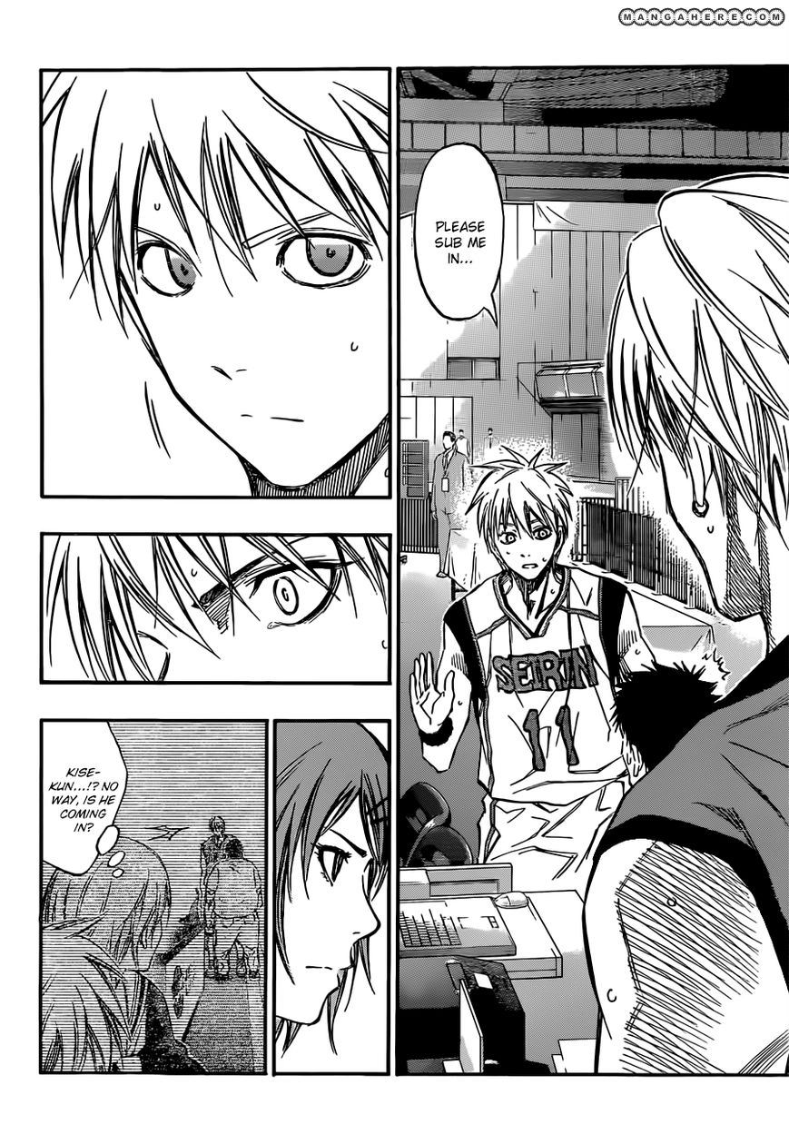 Kuroko no Basket - Replace Plus Chapter 195 page 18 - 