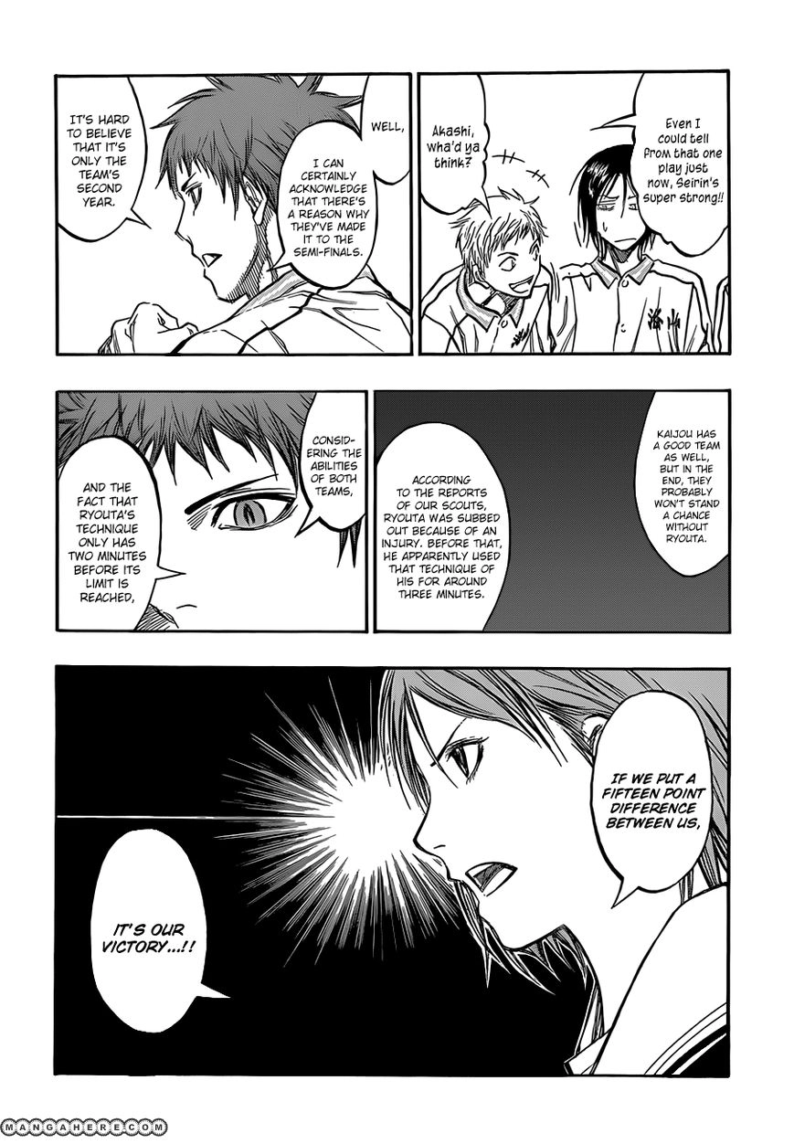 Kuroko no Basket - Replace Plus Chapter 195 page 8 - 
