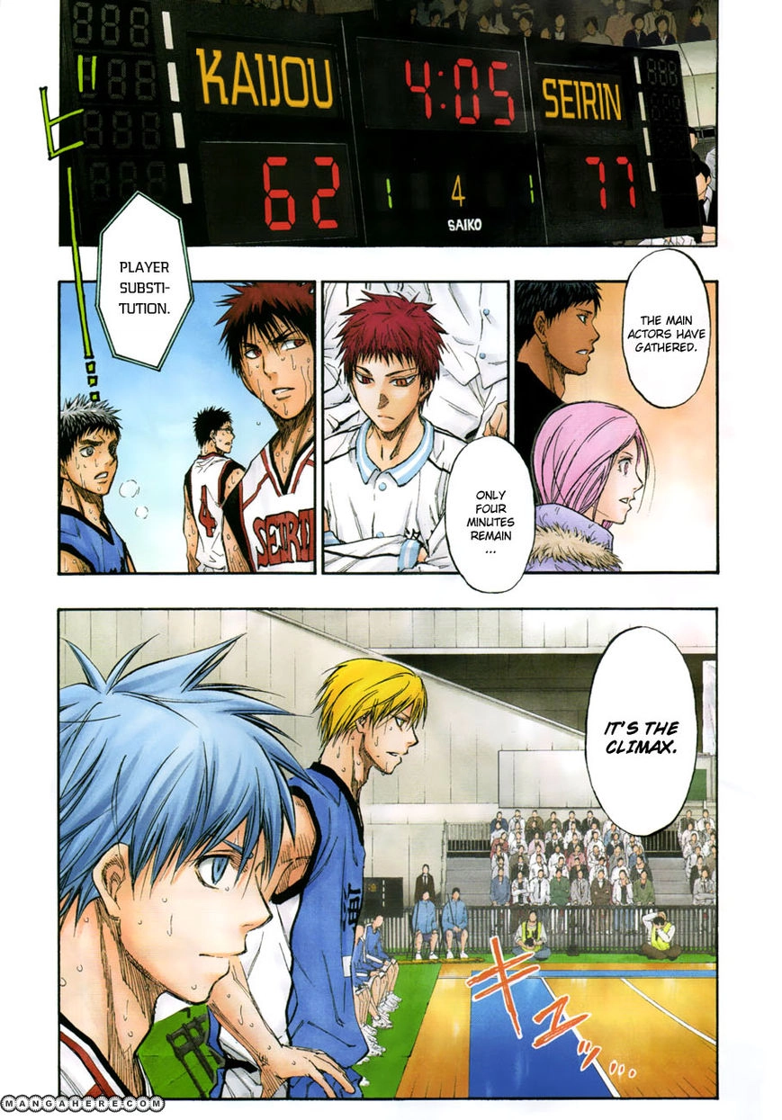 Kuroko no Basket - Replace Plus Chapter 196 page 1 - 