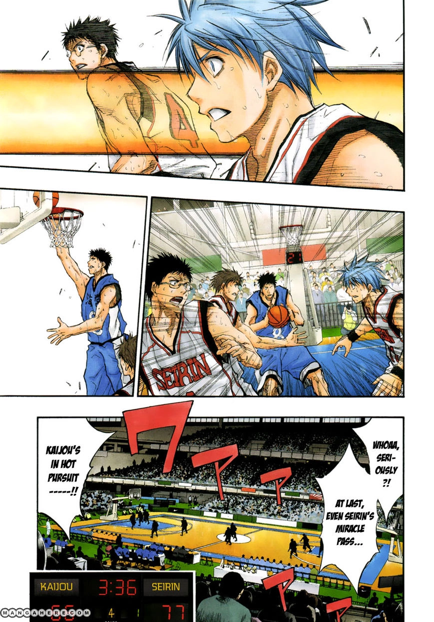 Kuroko no Basket - Replace Plus Chapter 196 page 15 - 