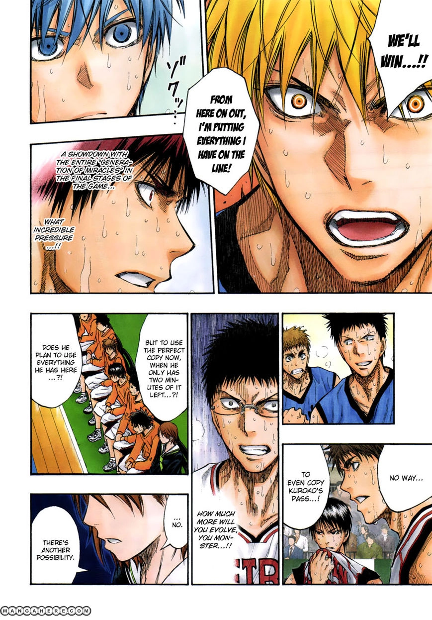 Kuroko no Basket - Replace Plus Chapter 196 page 16 - 