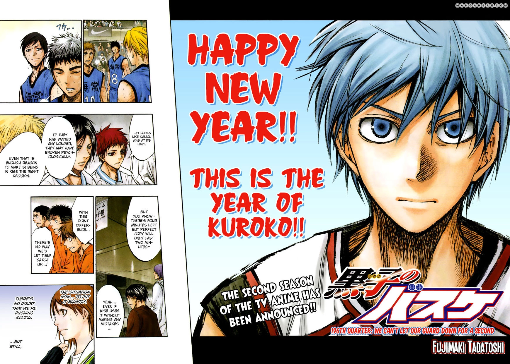 Kuroko no Basket - Replace Plus Chapter 196 page 4 - 