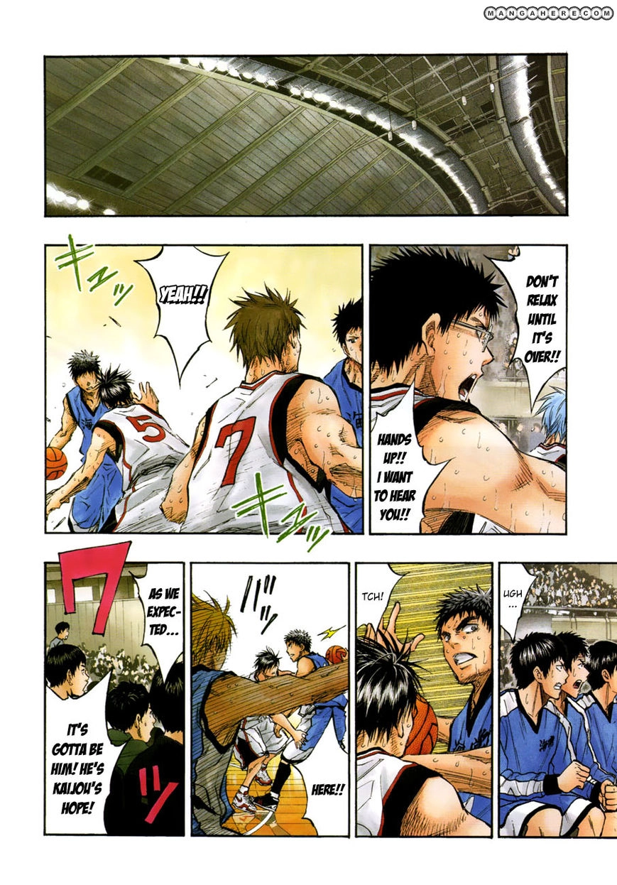Kuroko no Basket - Replace Plus Chapter 196 page 7 - 