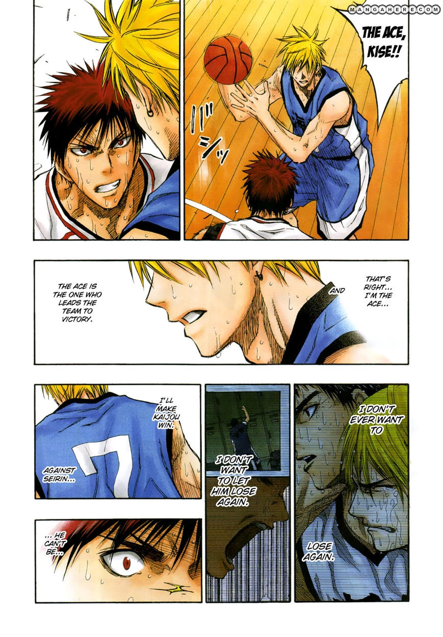 Kuroko no Basket - Replace Plus Chapter 196 page 8 - 