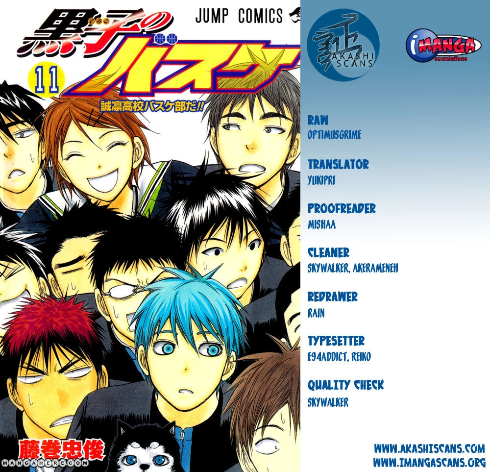 Kuroko no Basket - Replace Plus Chapter 197 page 2 - 