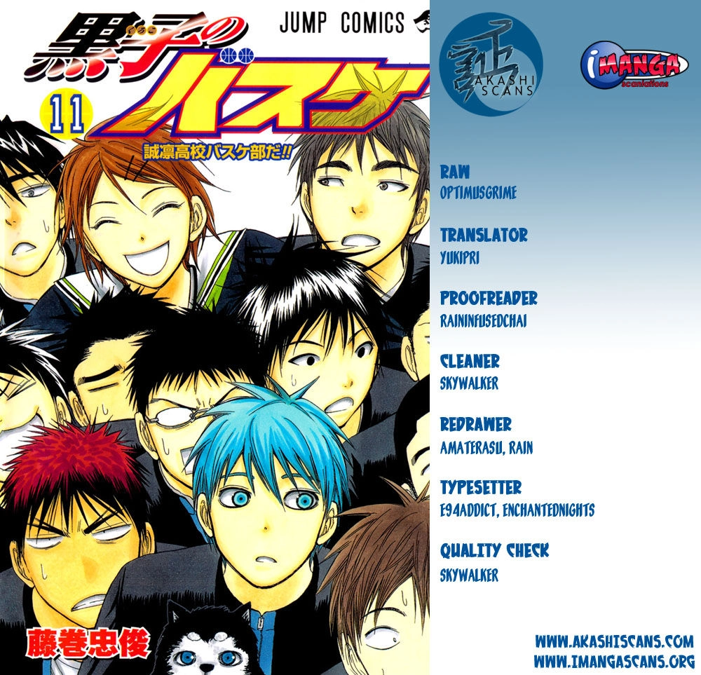 Kuroko no Basket - Replace Plus Chapter 199 page 2 - 