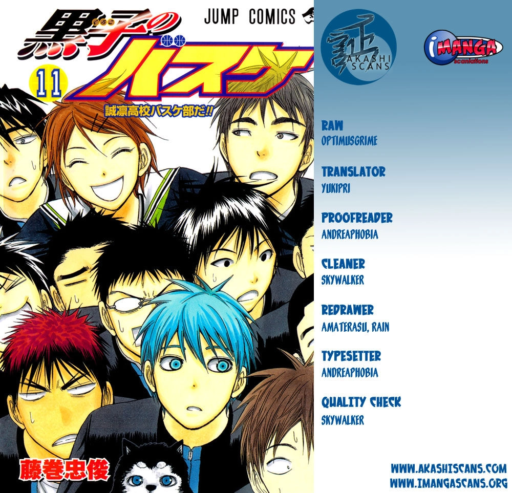 Kuroko no Basket - Replace Plus Chapter 200 page 2 - 