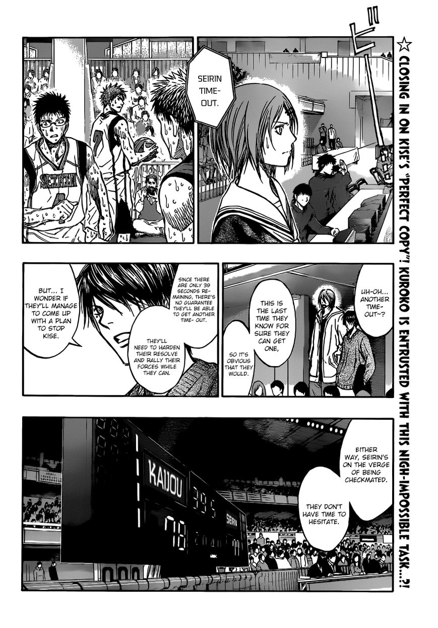 Kuroko no Basket - Replace Plus Chapter 200 page 4 - 