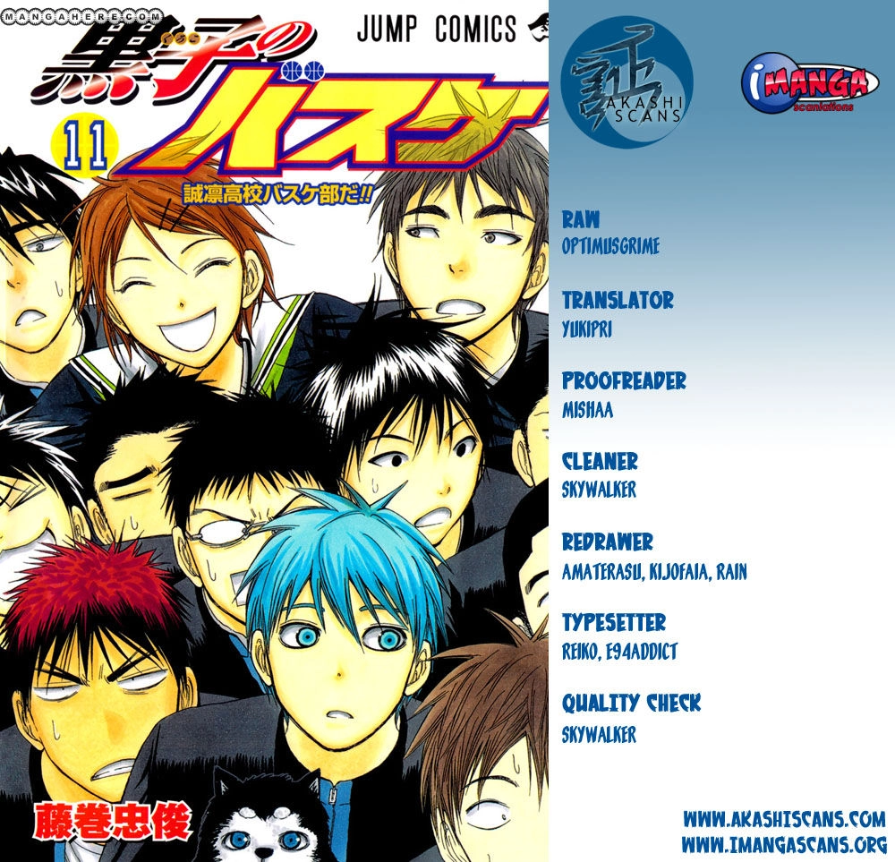 Kuroko no Basket - Replace Plus Chapter 201 page 3 - 