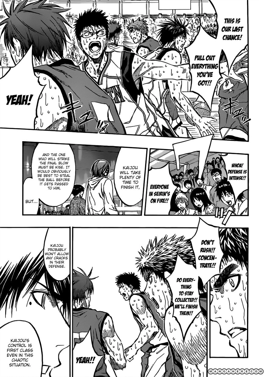 Kuroko no Basket - Replace Plus Chapter 201 page 6 - 