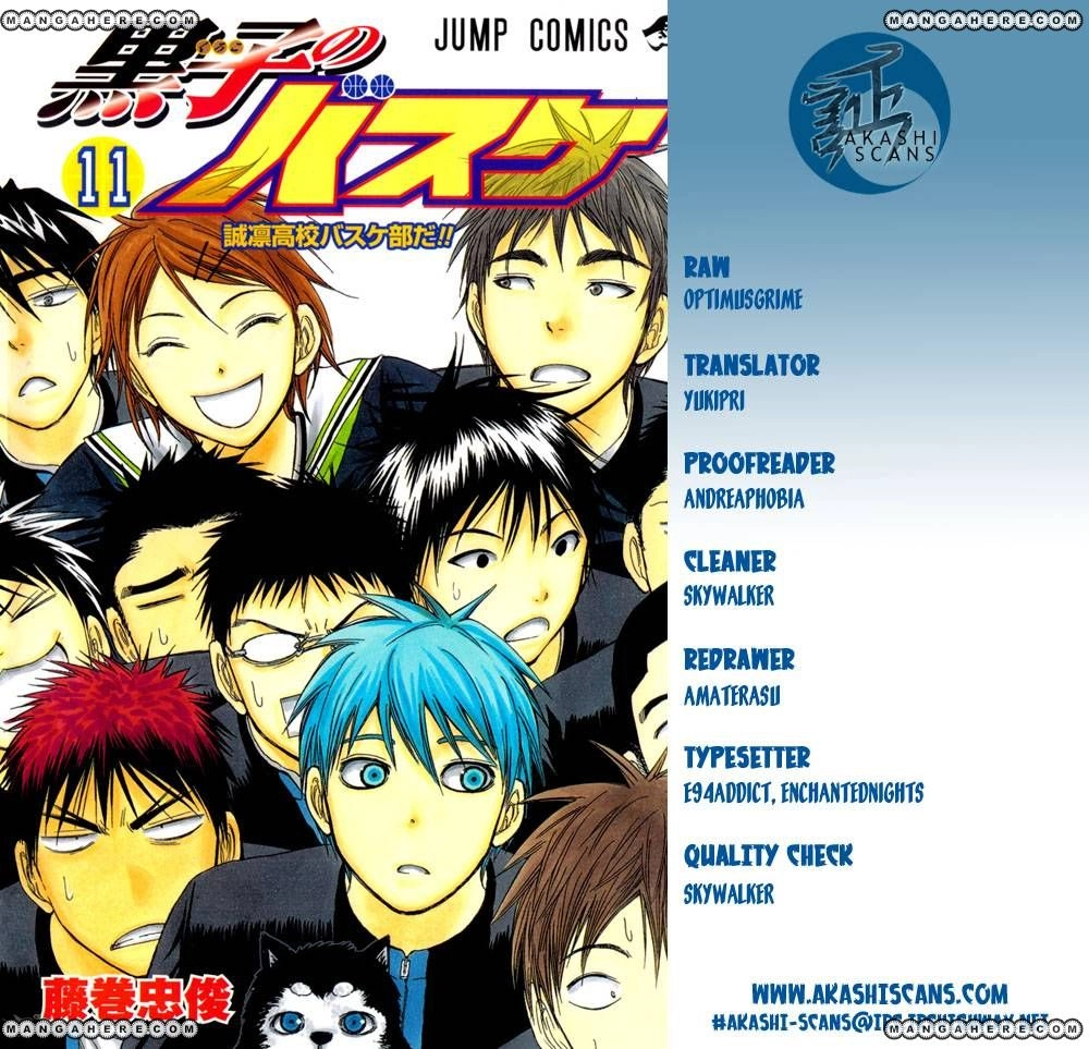 Kuroko no Basket - Replace Plus Chapter 204 page 2 - 