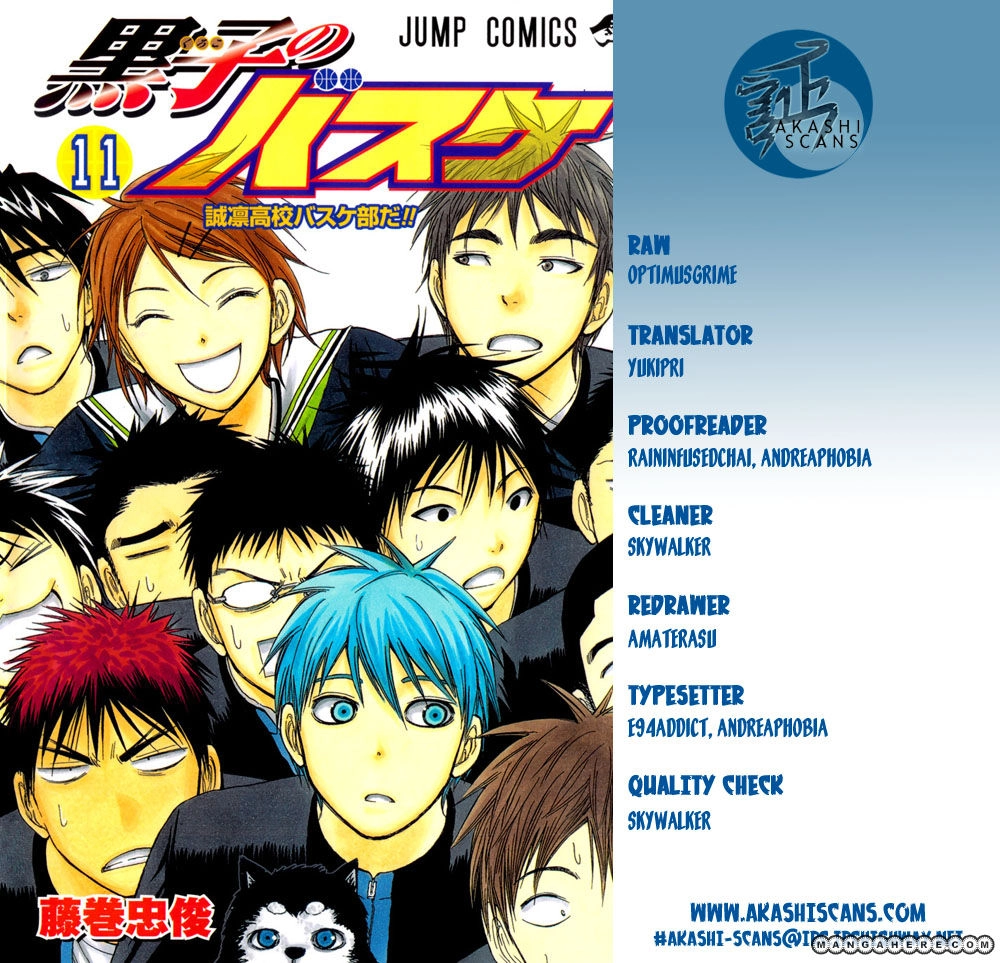 Kuroko no Basket - Replace Plus Chapter 208 page 2 - 